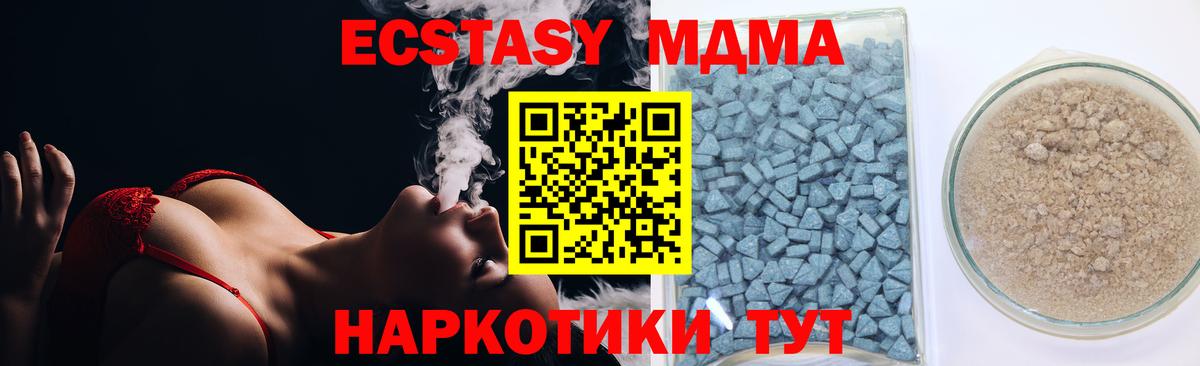 Экстази круглые Новосибирск