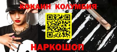 COCAINE Среднеуральск
