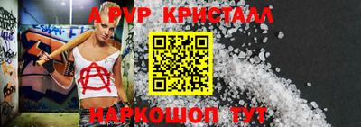 mdpv Старая Купавна