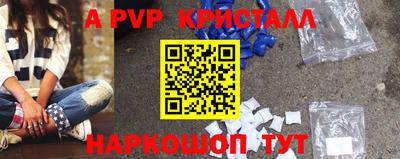 mdpv Старая Купавна