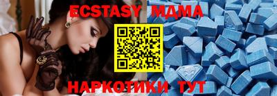 mdpv Старая Купавна