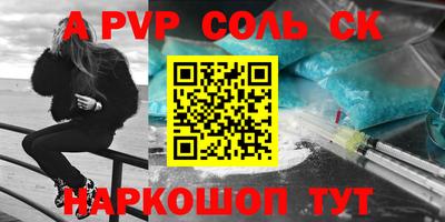 твердый Ставрополь