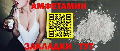 mdpv Старая Купавна
