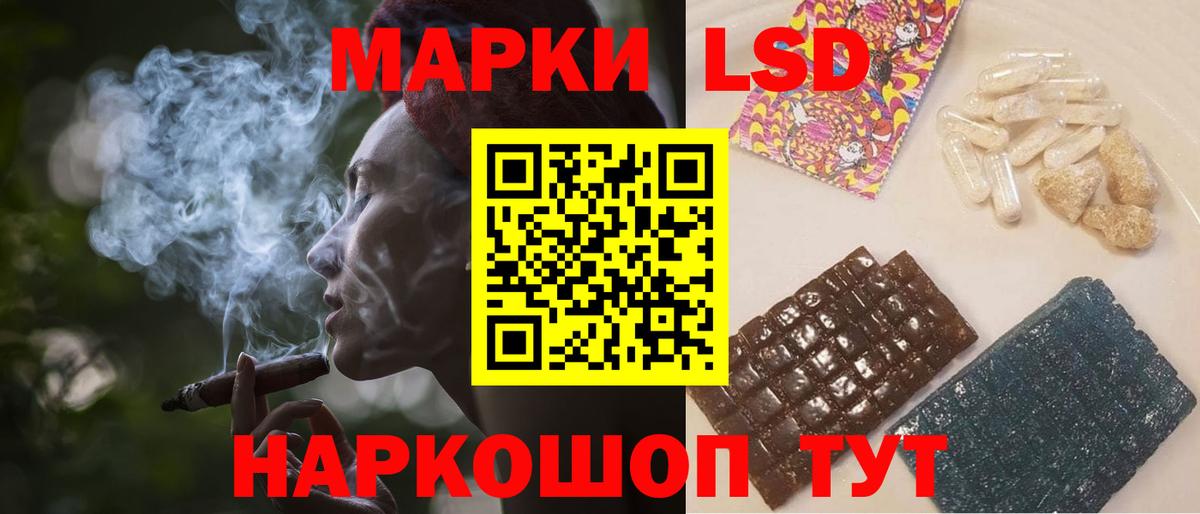 Лсд 25 экстази ecstasy  Вход с VPN  Лсд 25 экстази кислота  ЛСД экстази  Новосибирск 