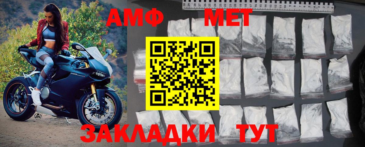 Новосибирск  МЕТАМФЕТАМИН пудра  МЕТАМФЕТАМИН пудра  Вход с VPN 
