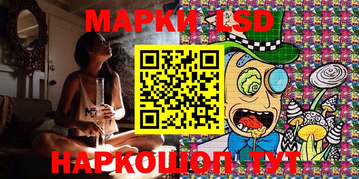 Новосибирск  Марки NBOMe 1,5мг  Марки 25I-NBOMe  Вход с VPN 
